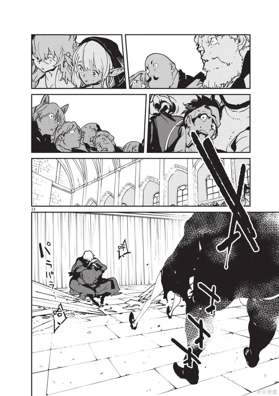 第144页