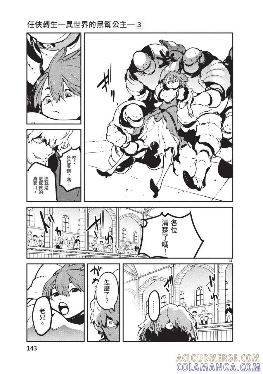 第145页