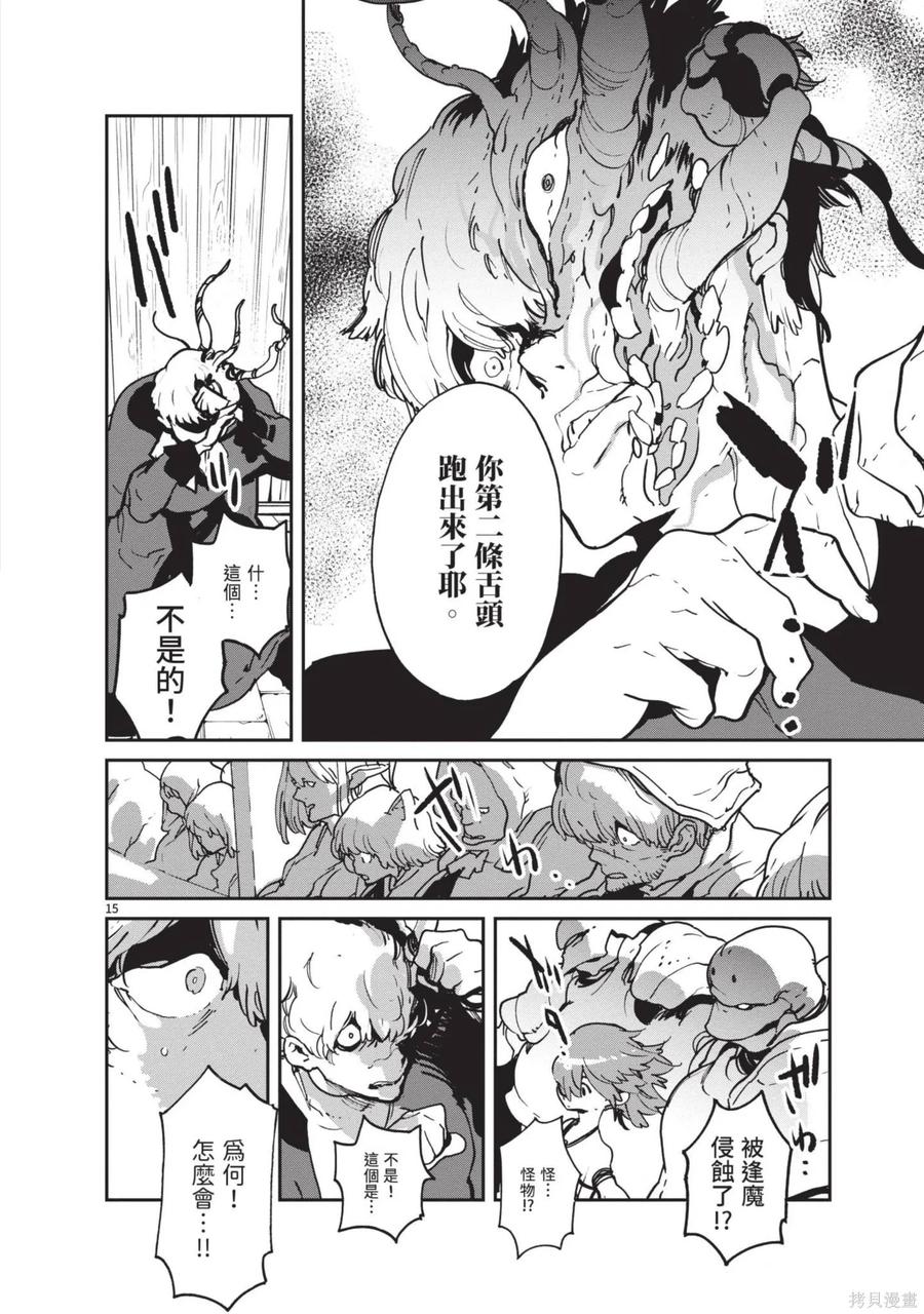 第146页