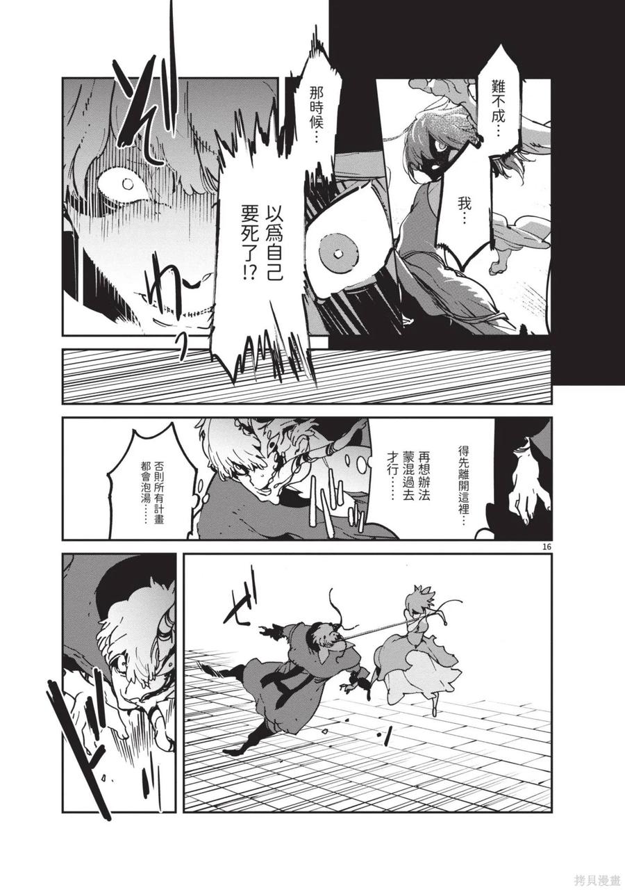 第147页