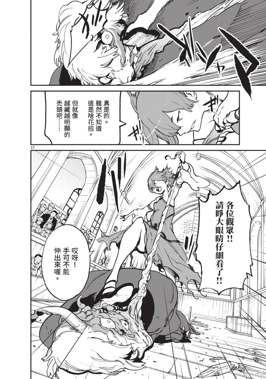 第148页