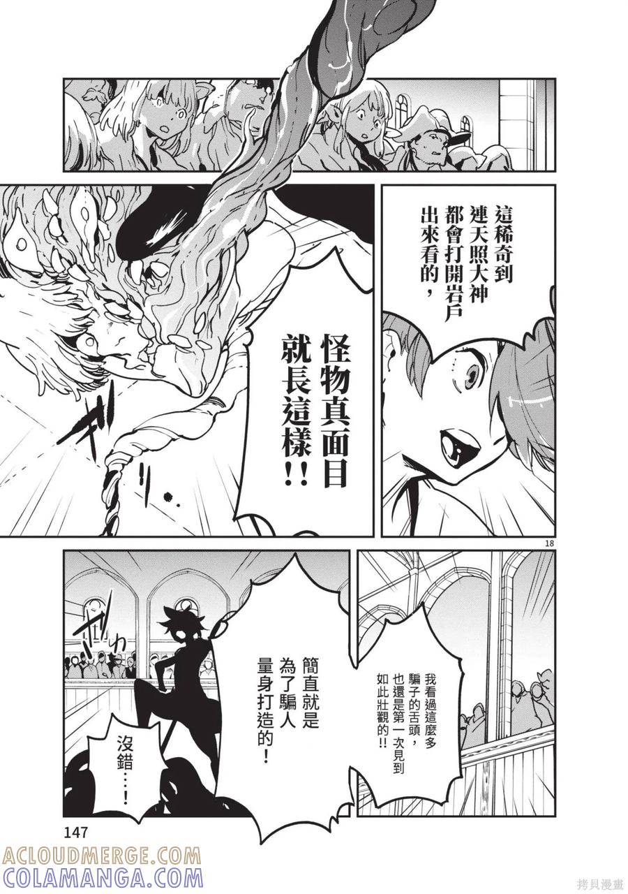 第149页