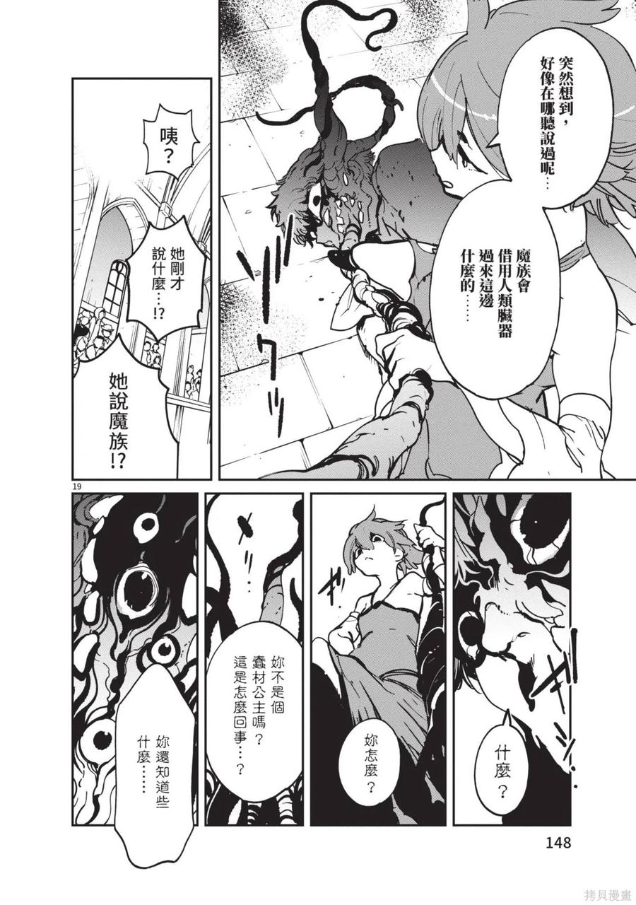 第150页