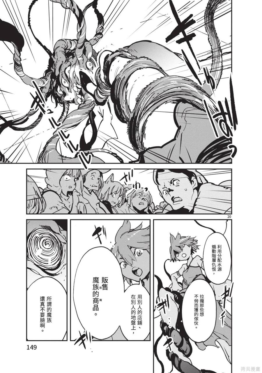 第151页