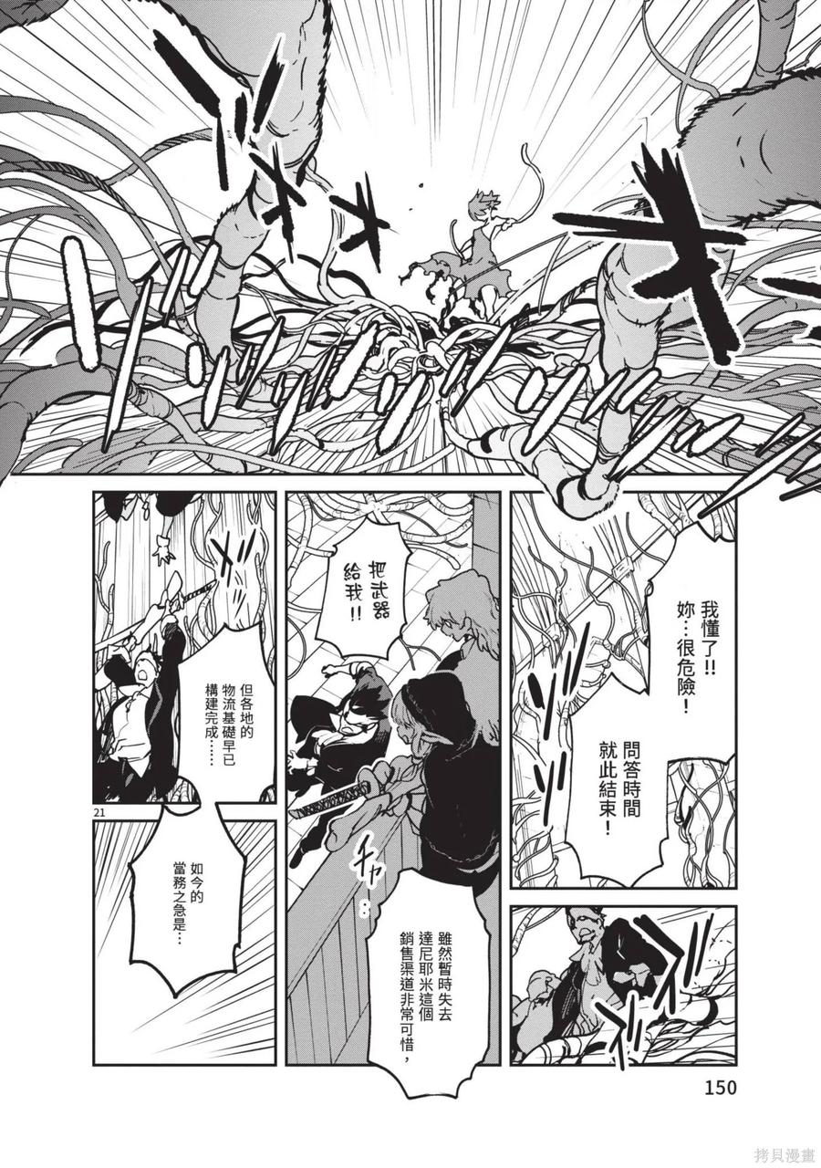 第152页