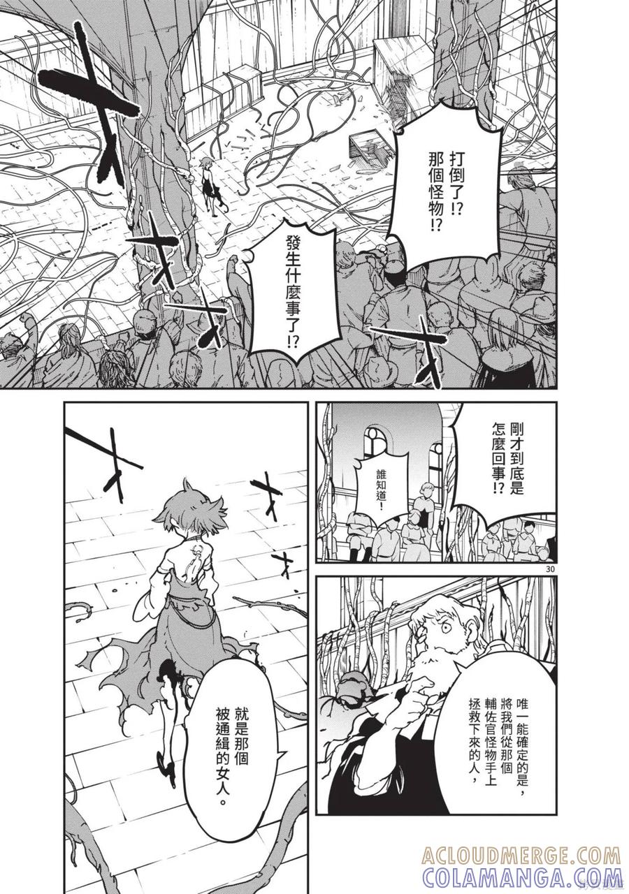 第161页