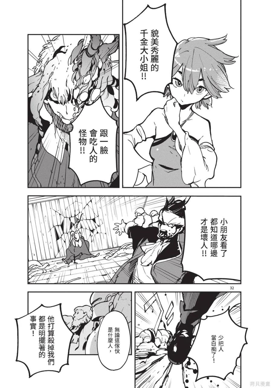 第163页