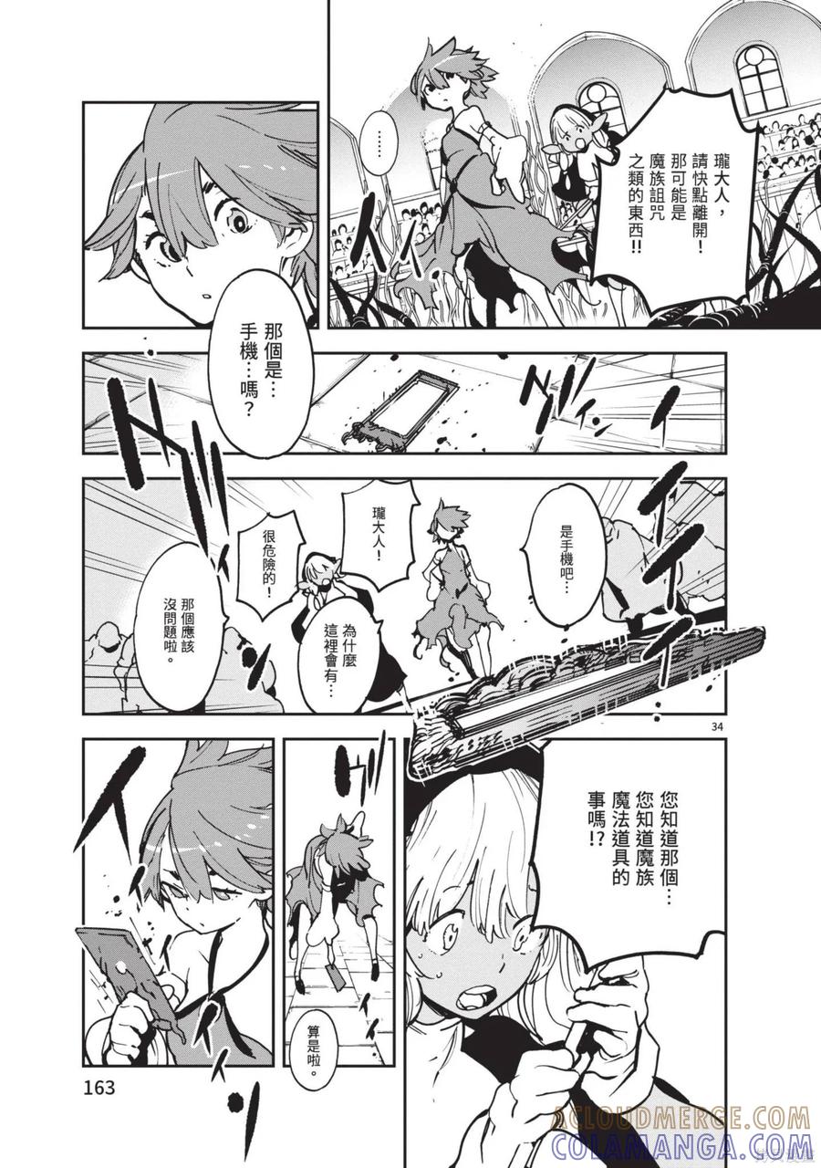 第165页