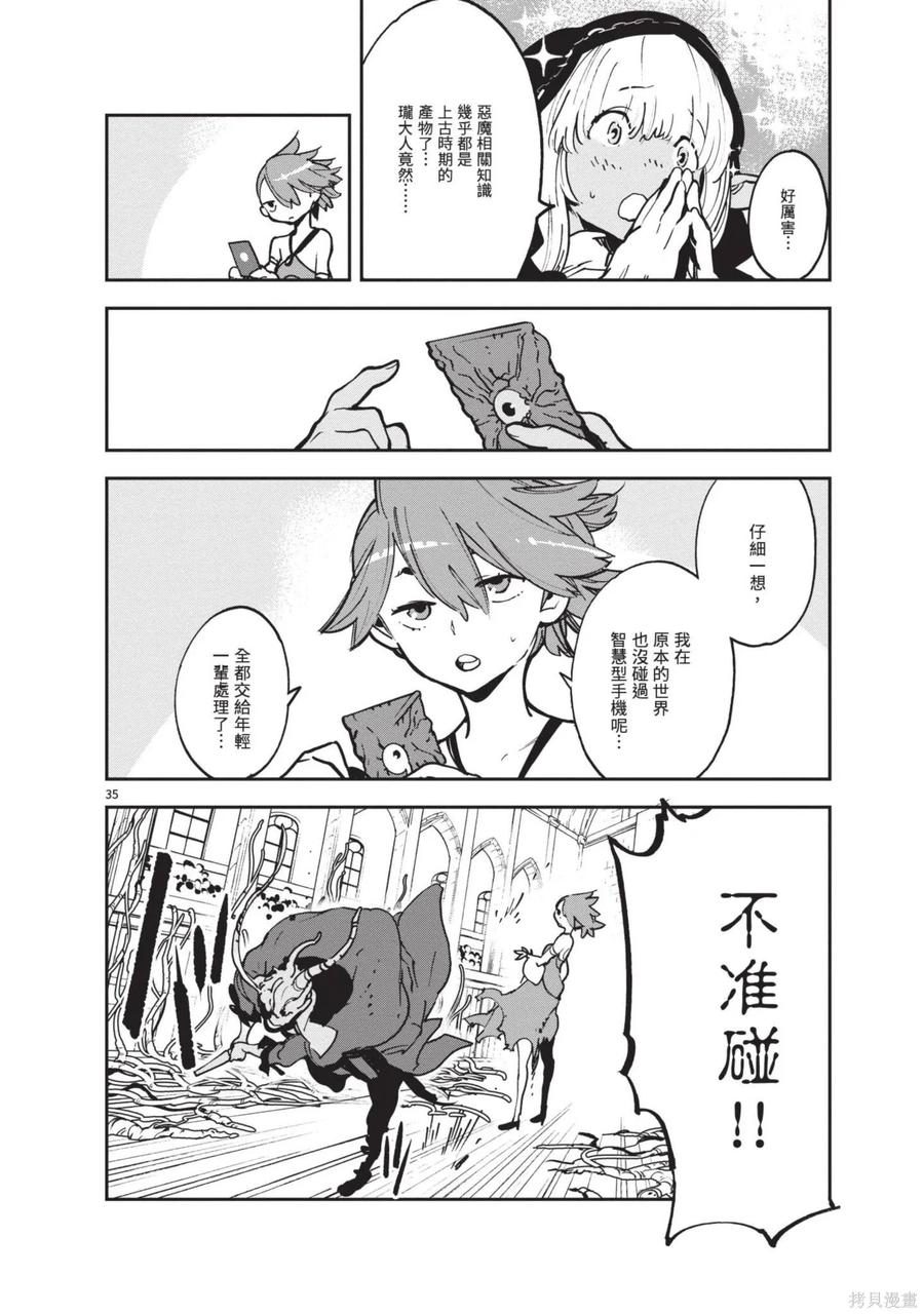 第166页