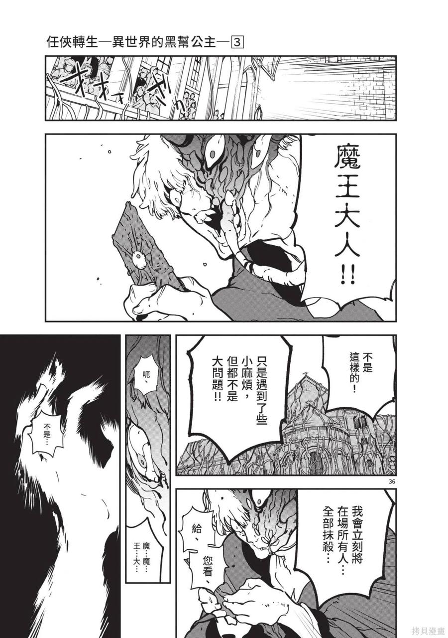 第167页