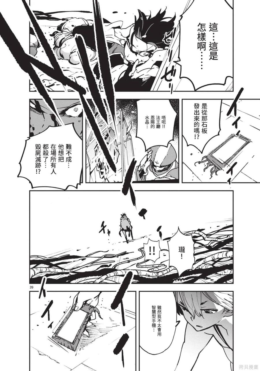 第170页