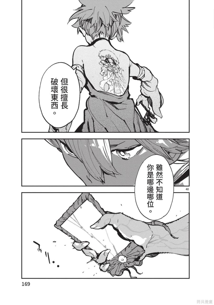 第171页