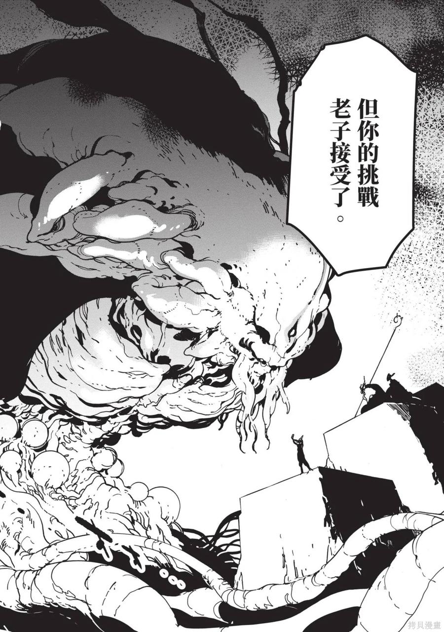 第172页