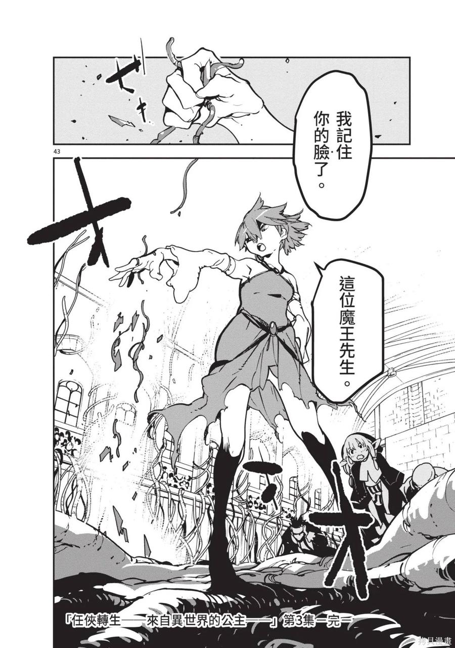 第174页