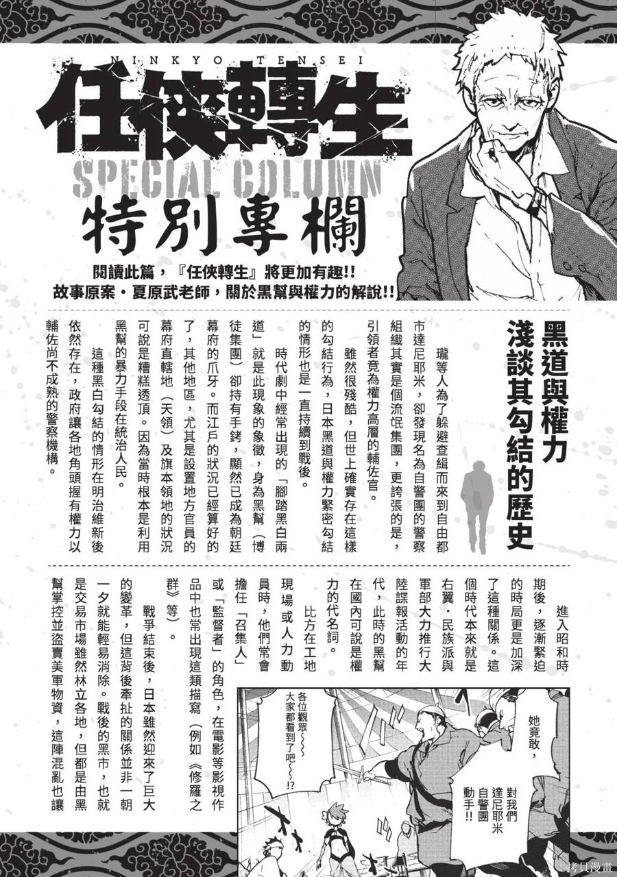 第176页