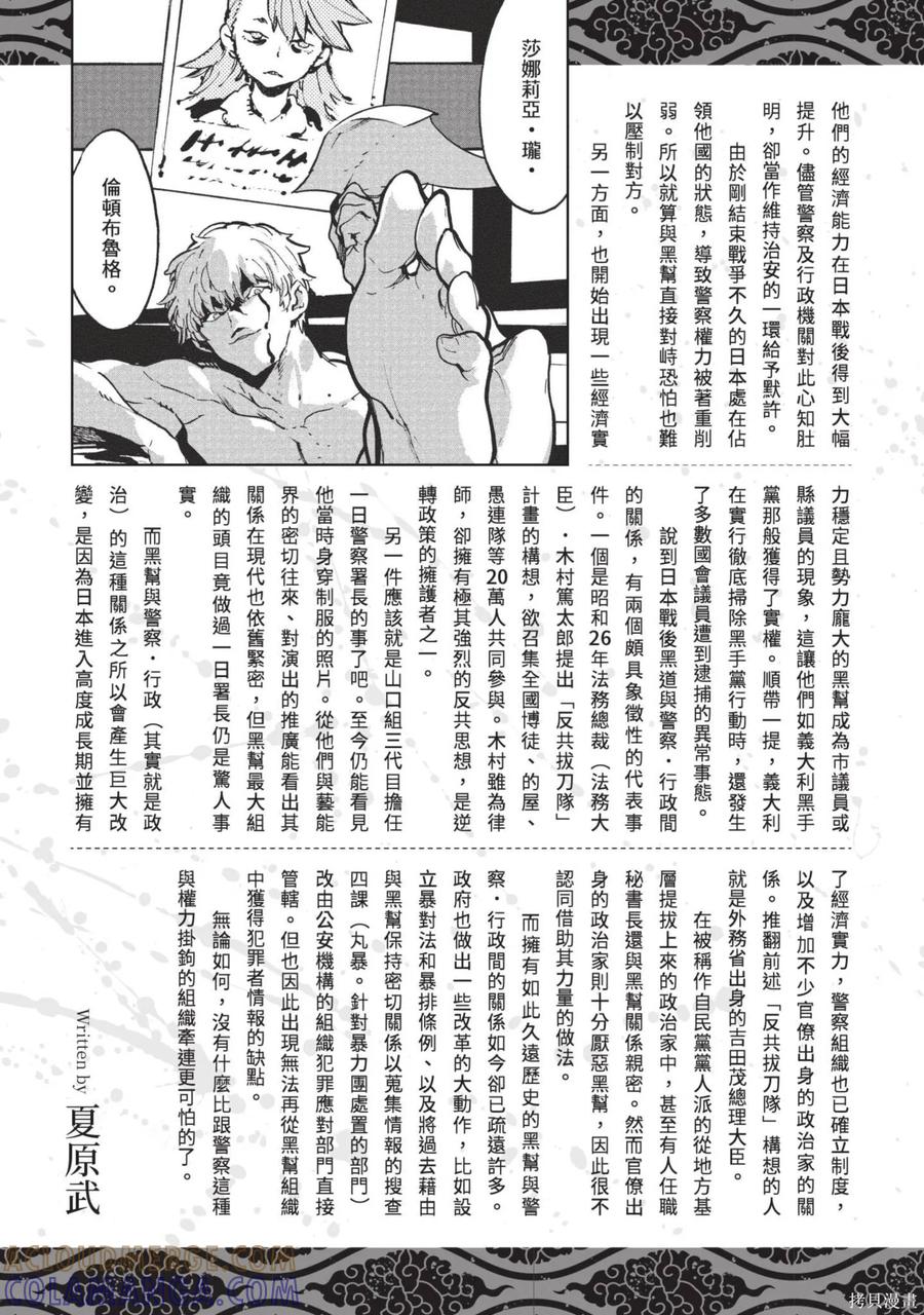 第177页