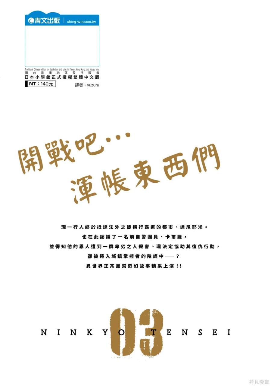 第179页