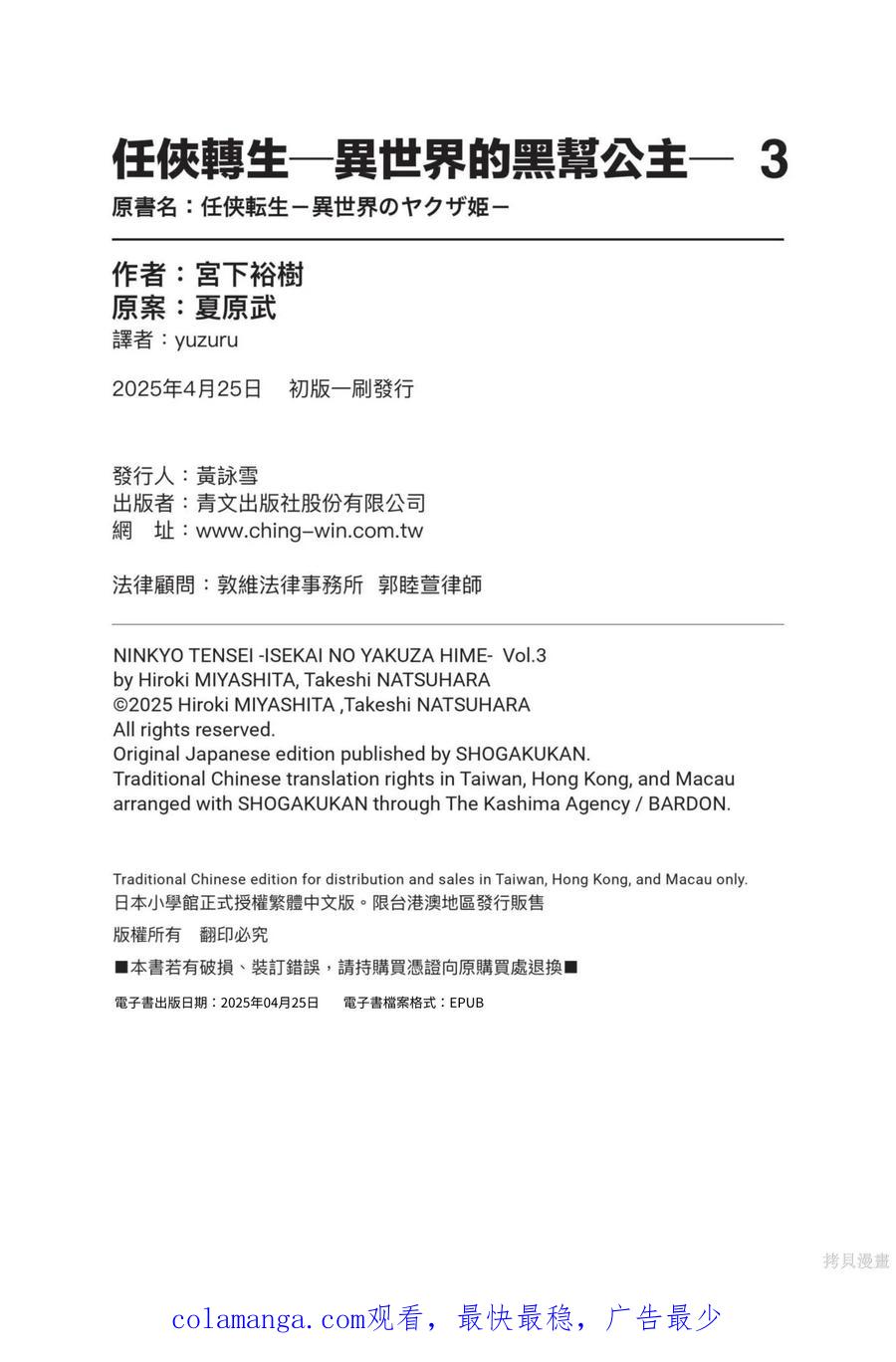 第180页