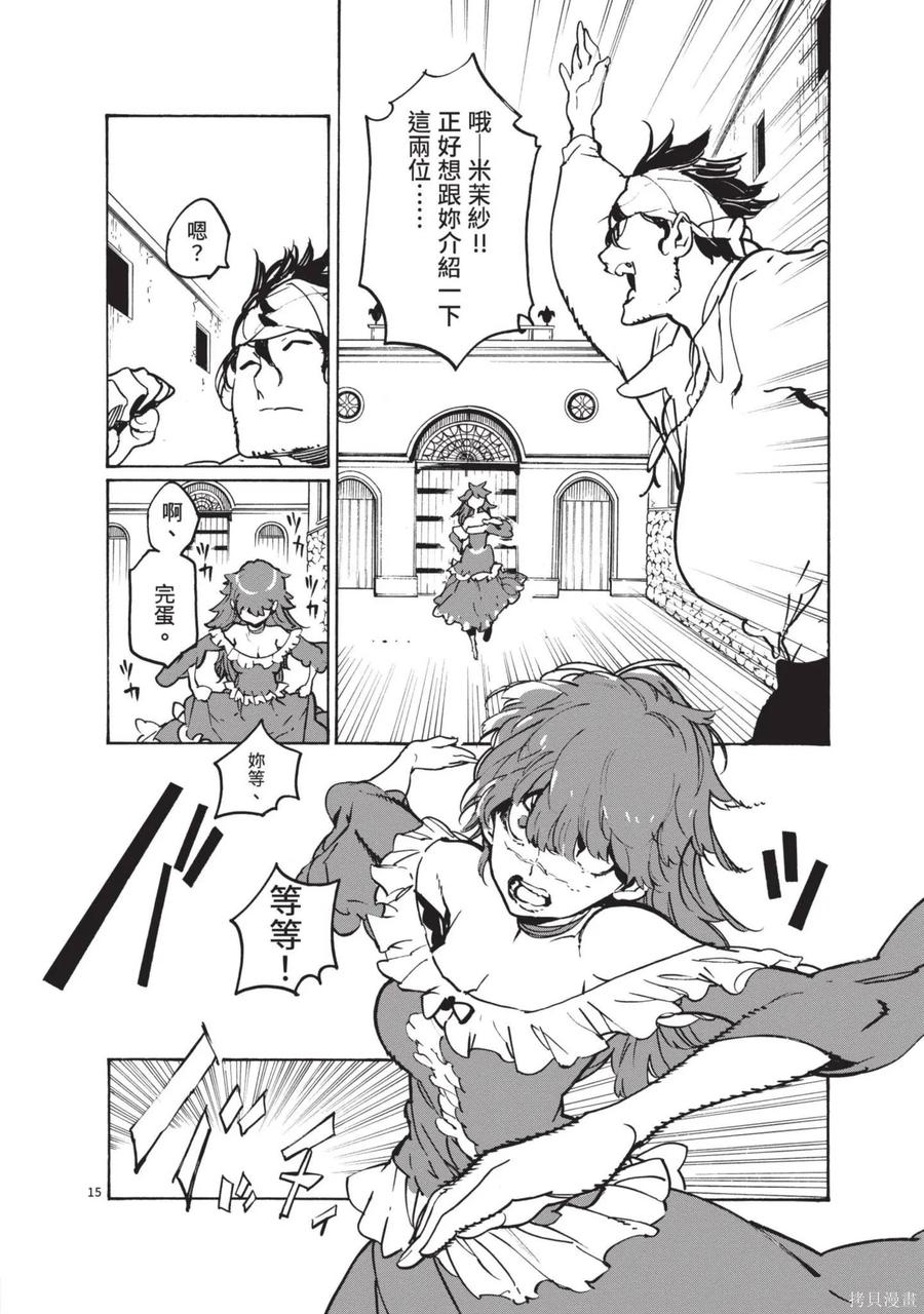 第20页
