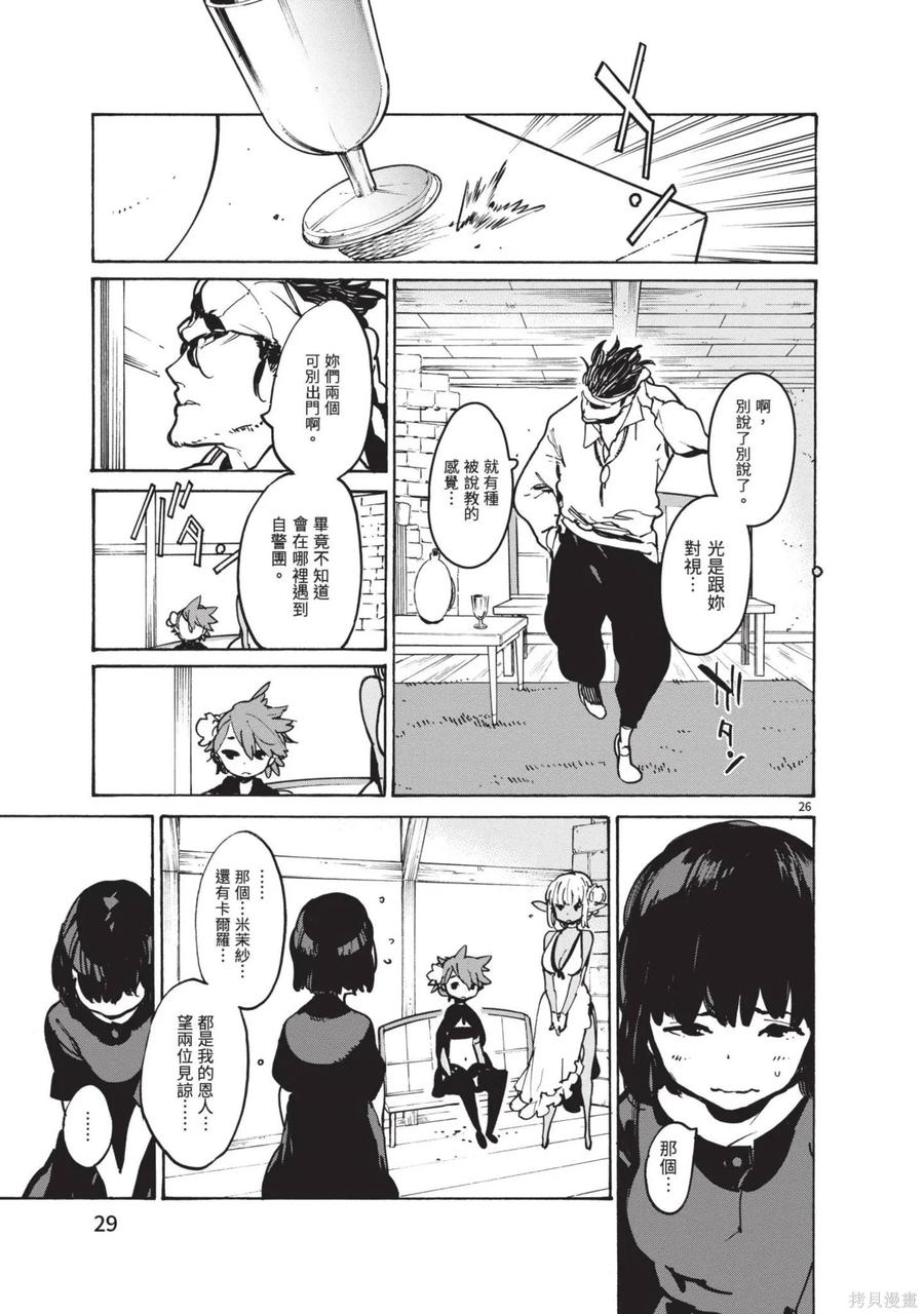 第31页