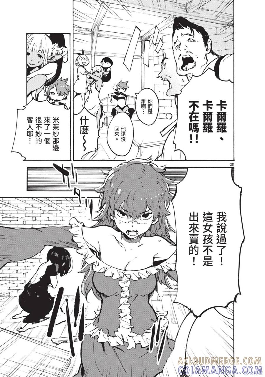 第33页