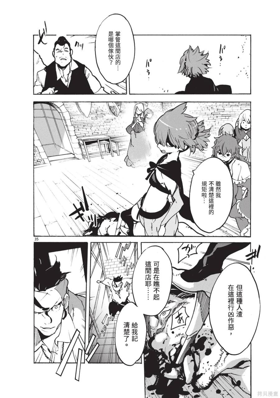 第40页