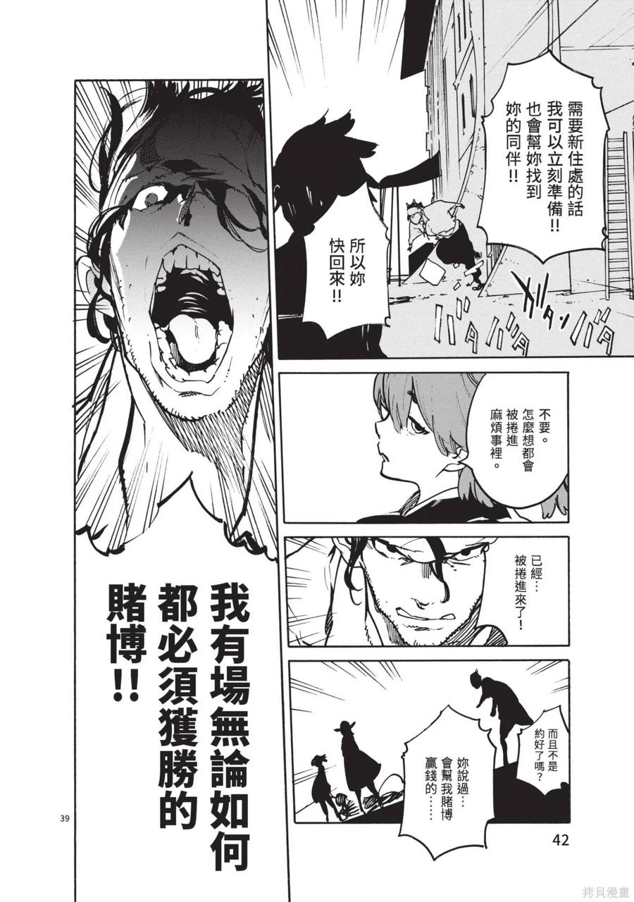 第44页