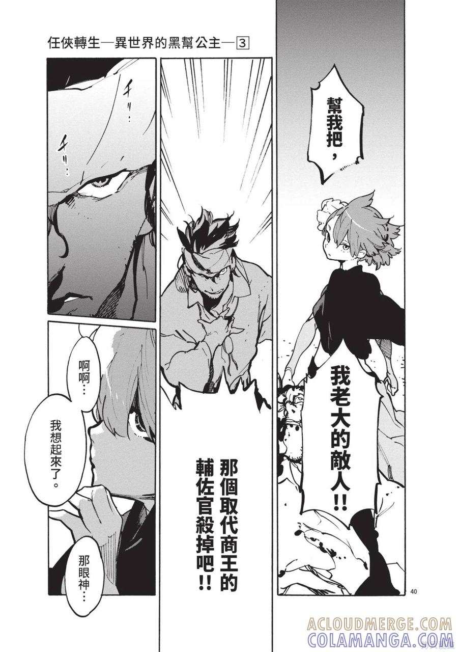 第45页