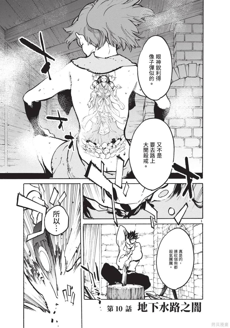 第47页
