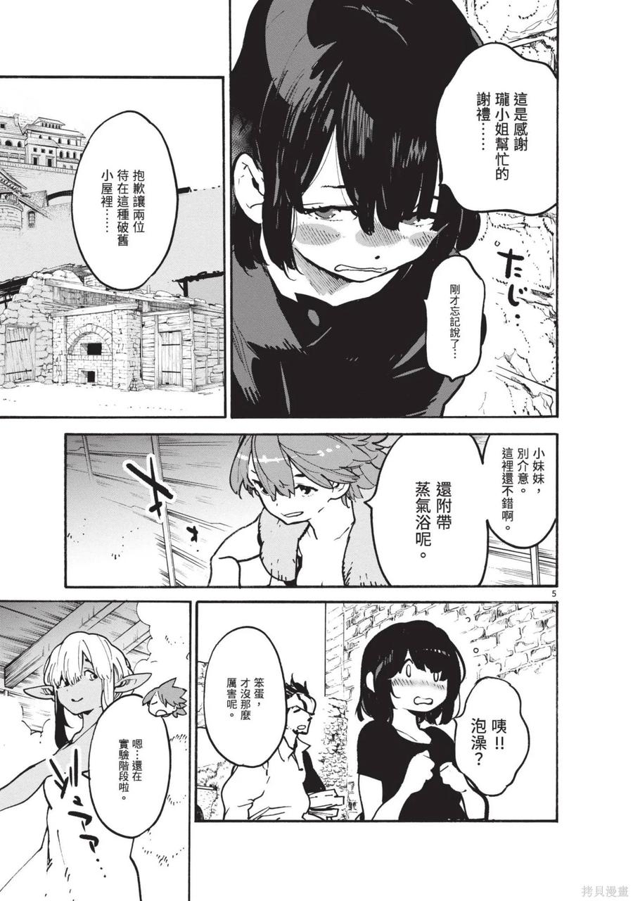 第51页