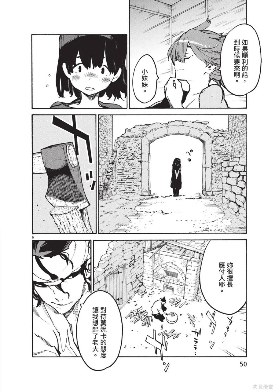 第52页