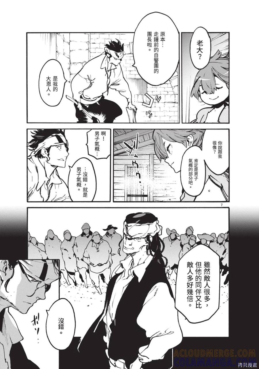 第53页