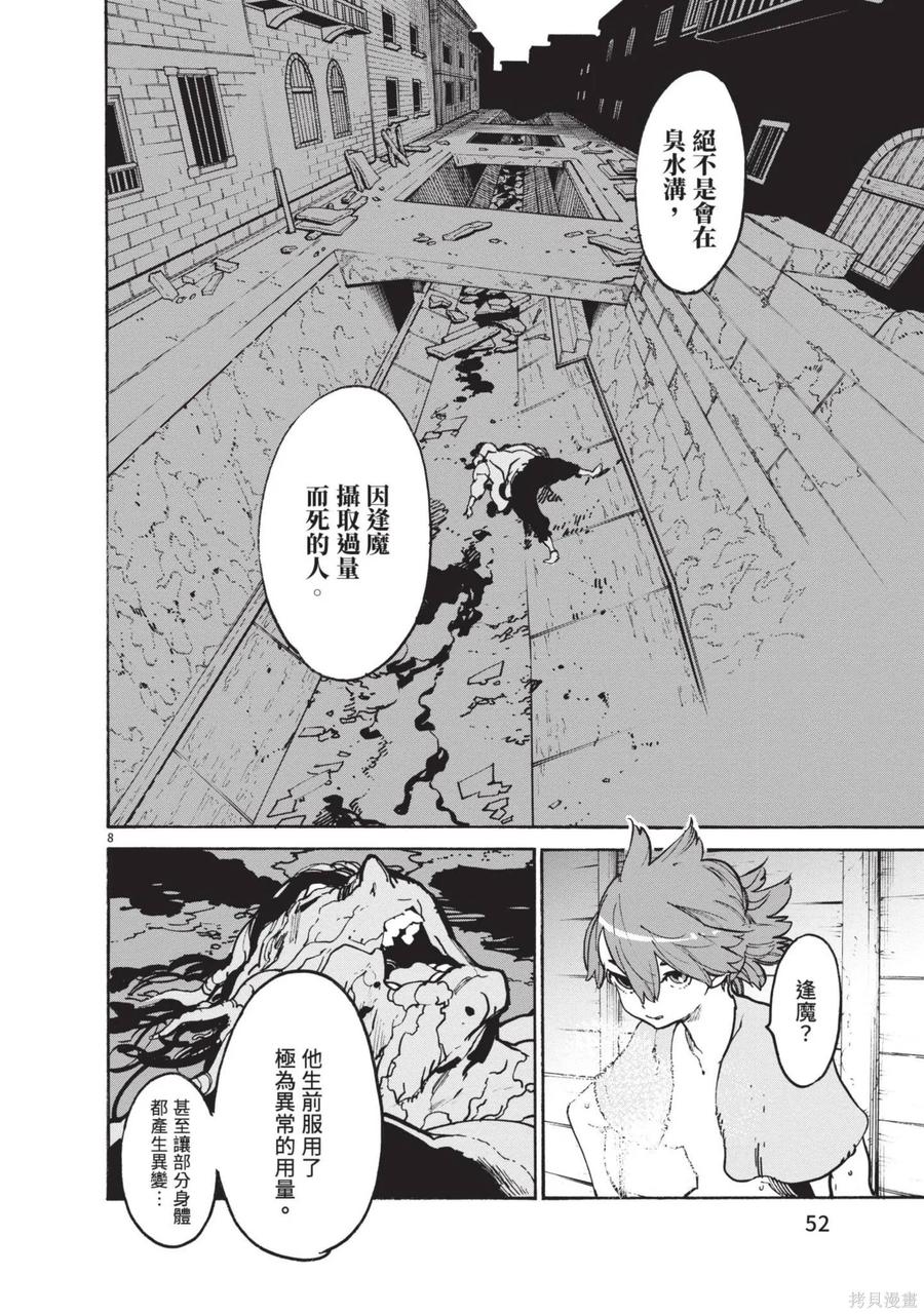 第54页