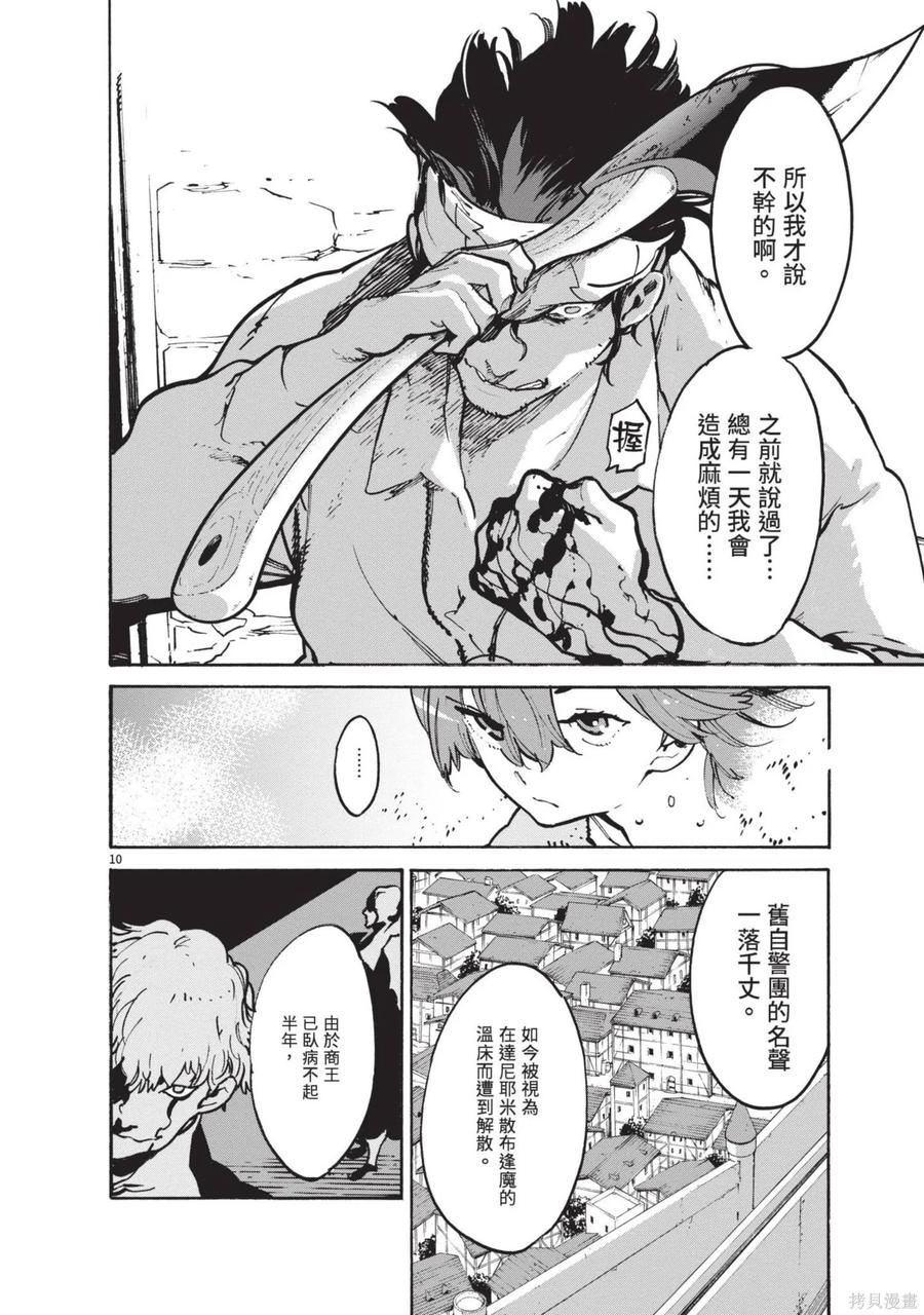 第56页