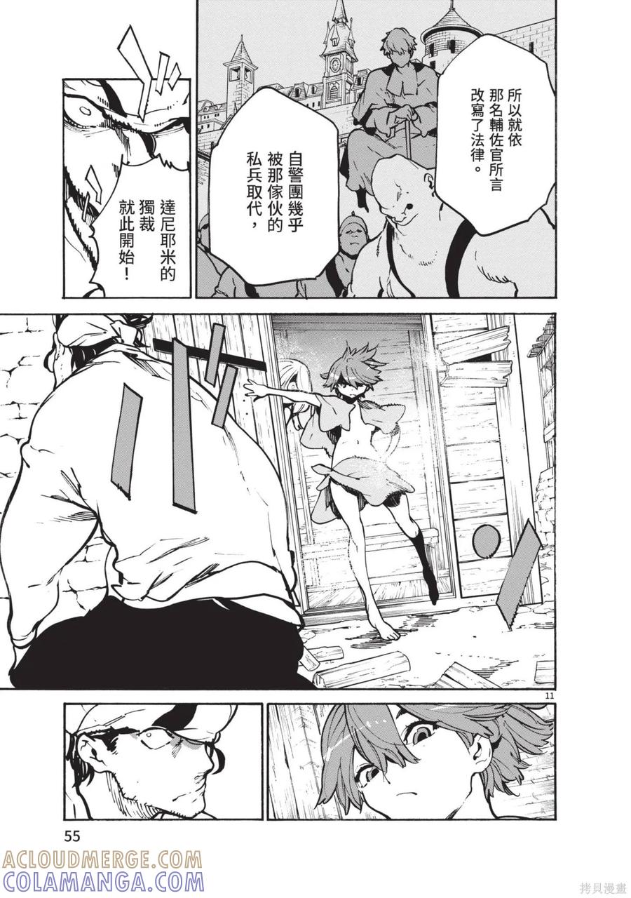 第57页