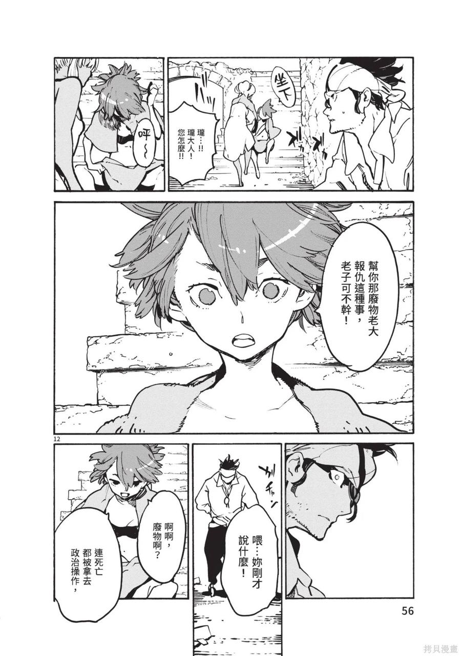 第58页