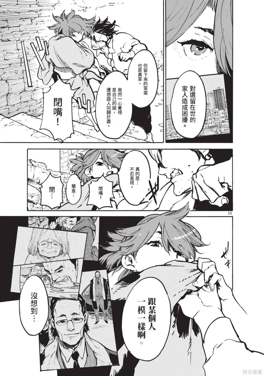 第59页