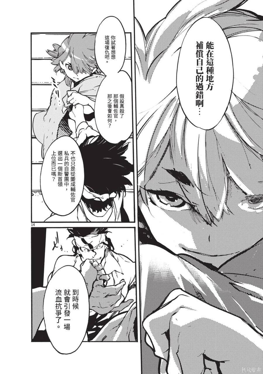 第60页