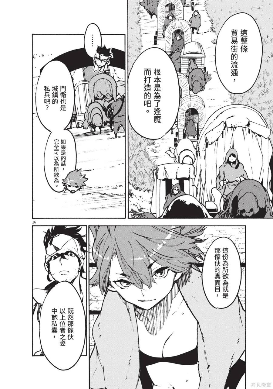 第62页