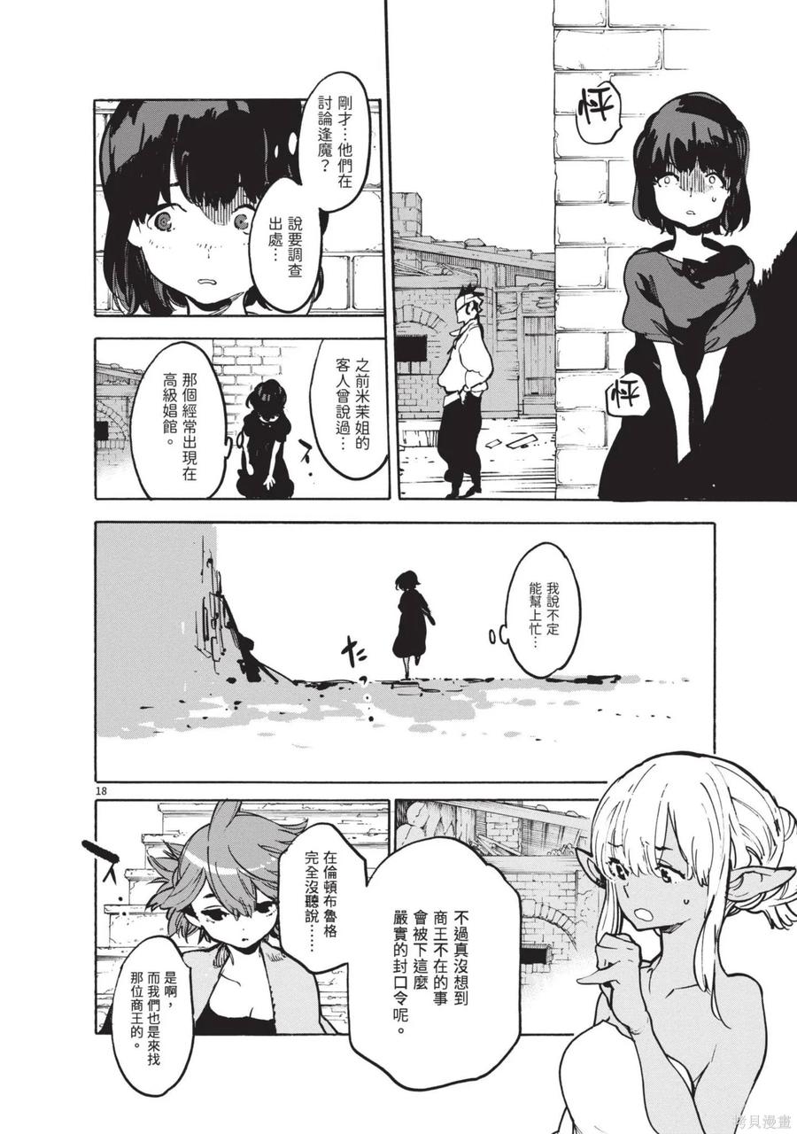 第64页