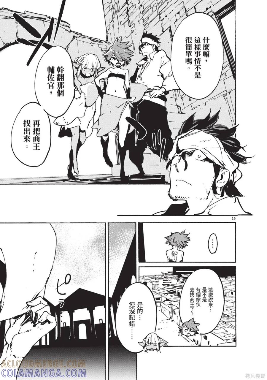 第65页