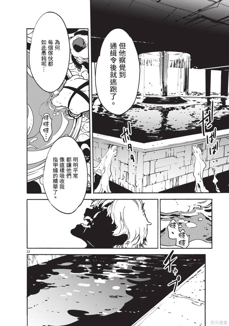 第68页