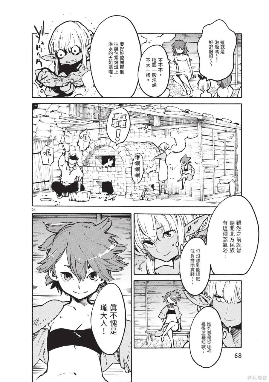 第70页