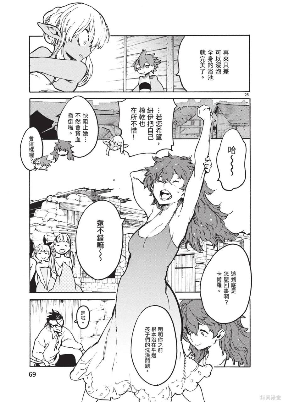 第71页