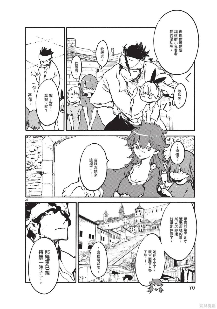 第72页