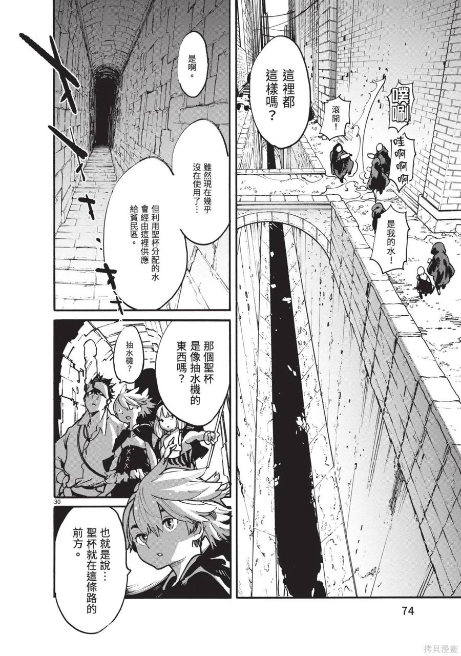 第76页