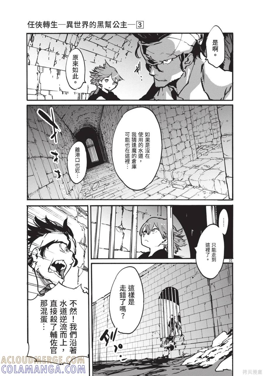 第77页
