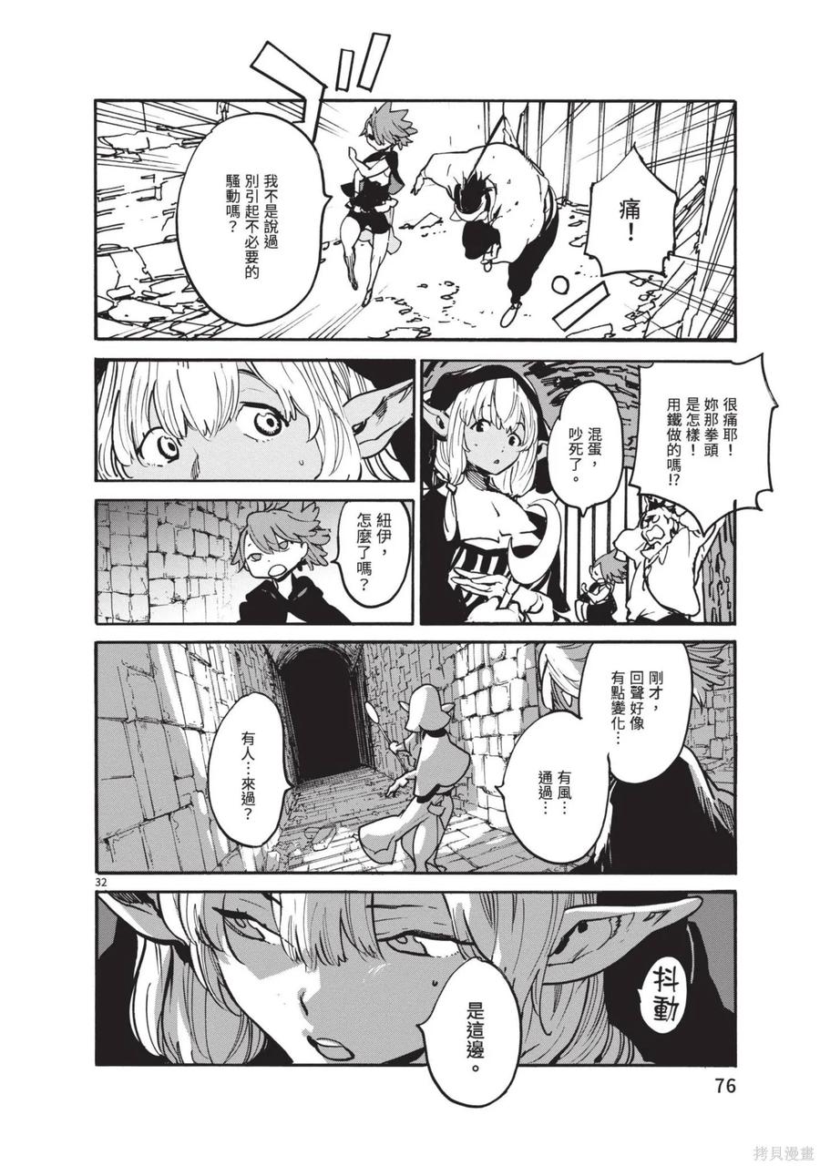 第78页