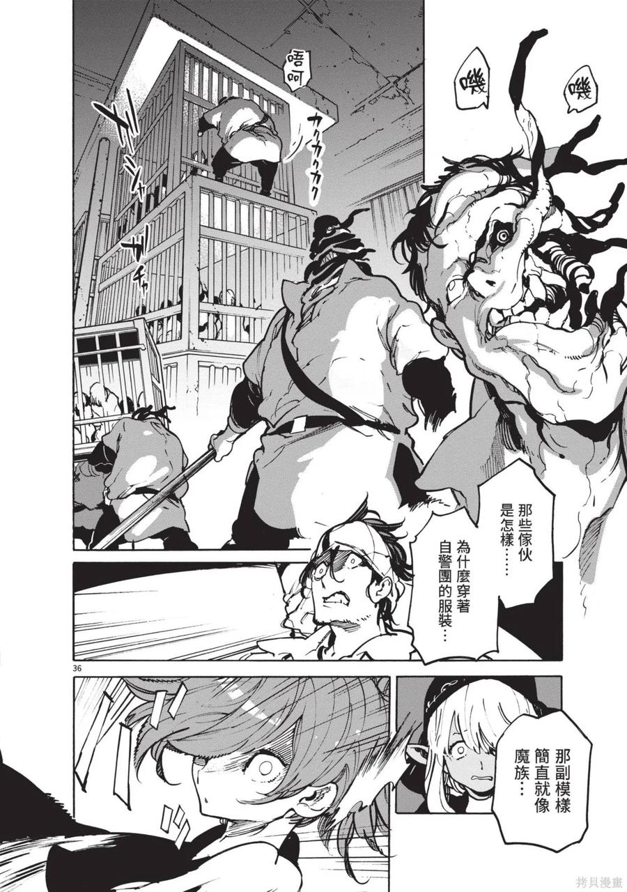 第82页