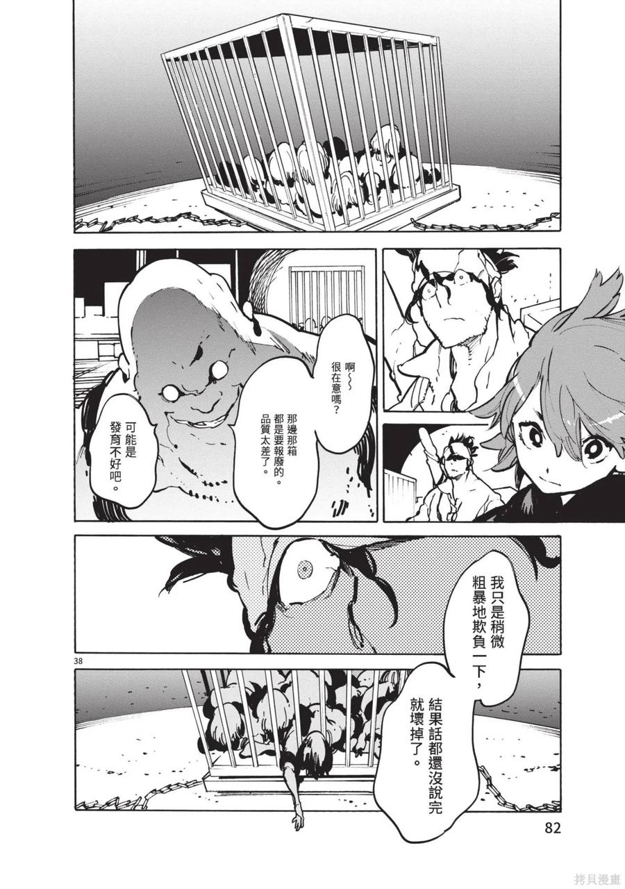 第84页